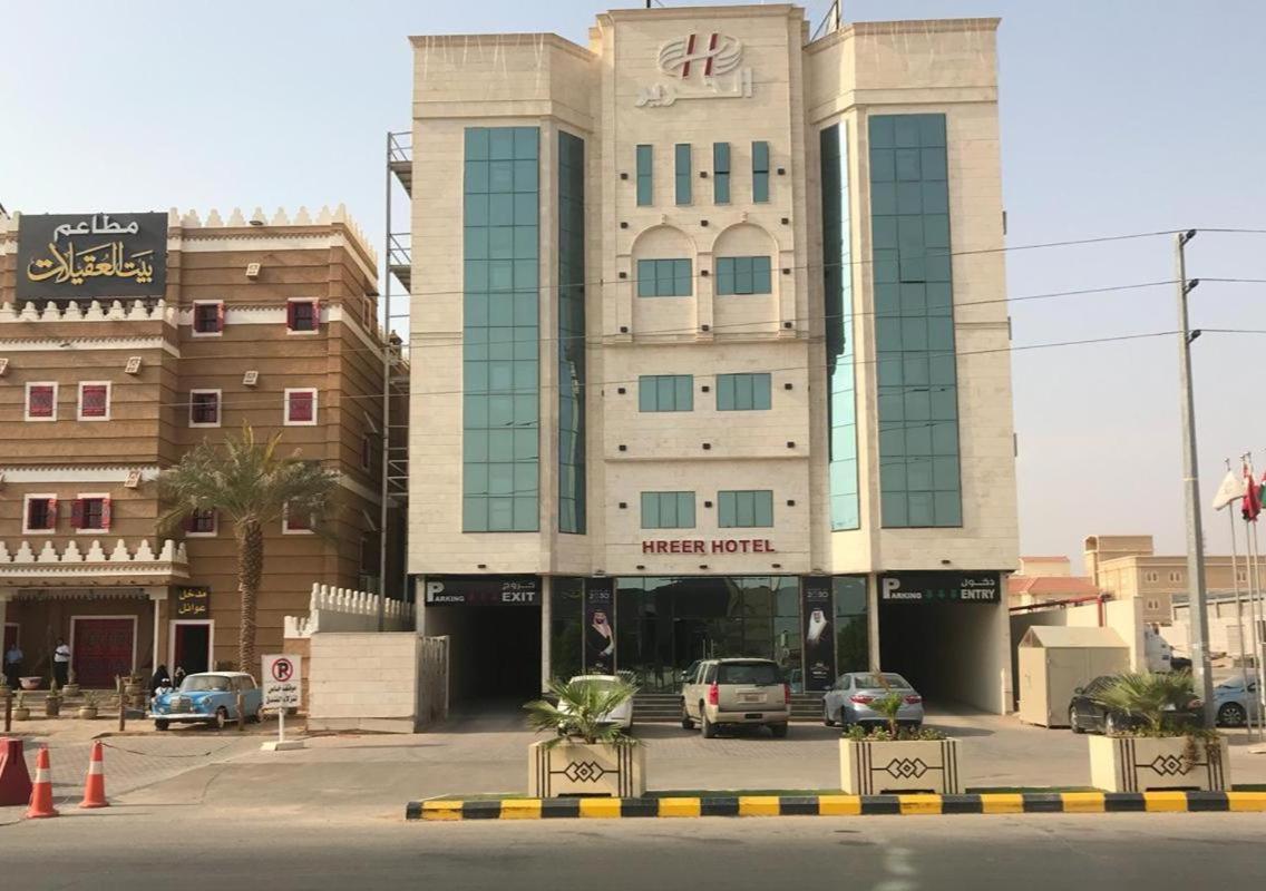 Alharir Hotel Apartments Ḩafar al Bāţin Esterno foto
