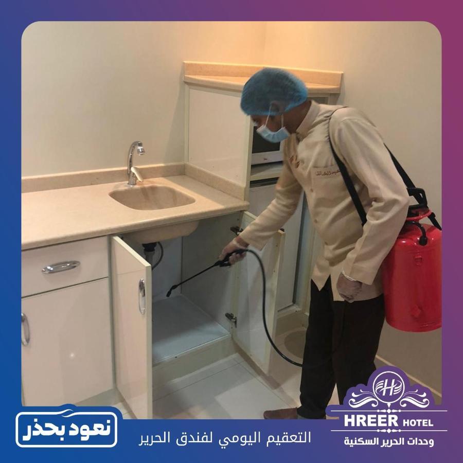 Alharir Hotel Apartments Ḩafar al Bāţin Esterno foto